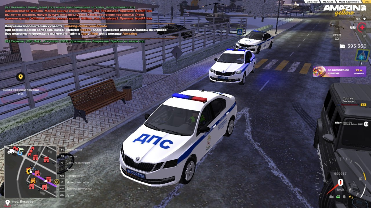 Обновите страницу