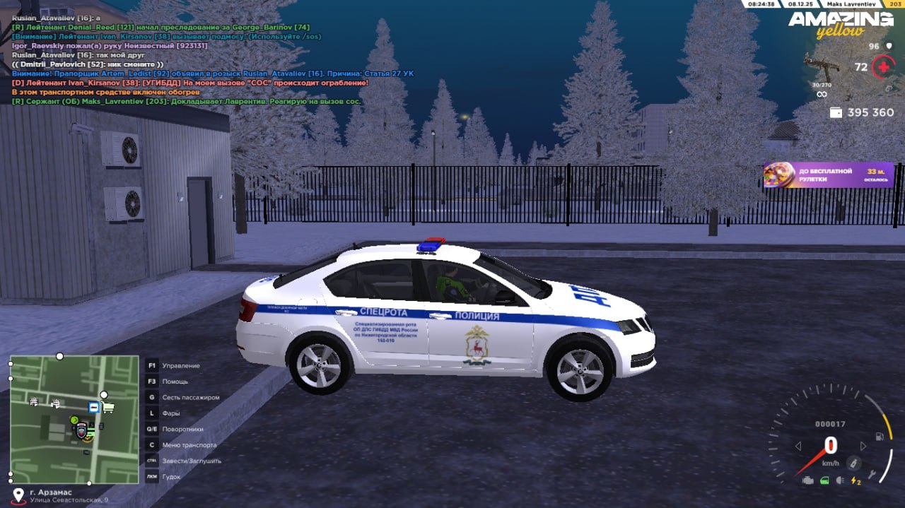 Обновите страницу