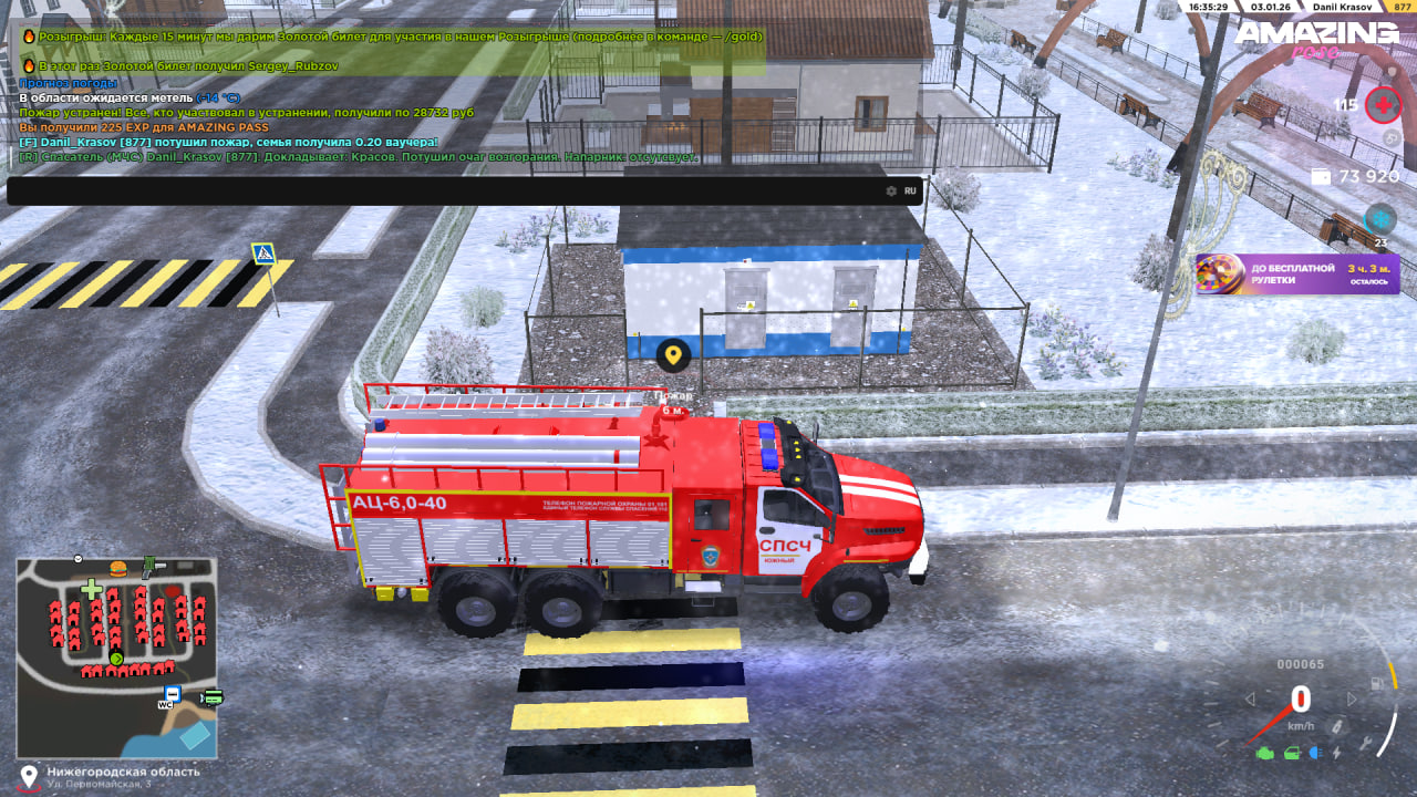 Файлы не были найдены на сервере. Альбом удален.