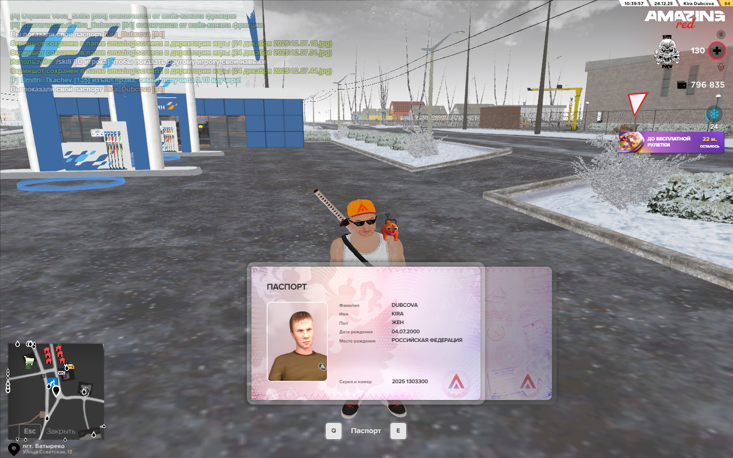 Файлы не были найдены на сервере. Альбом удален.