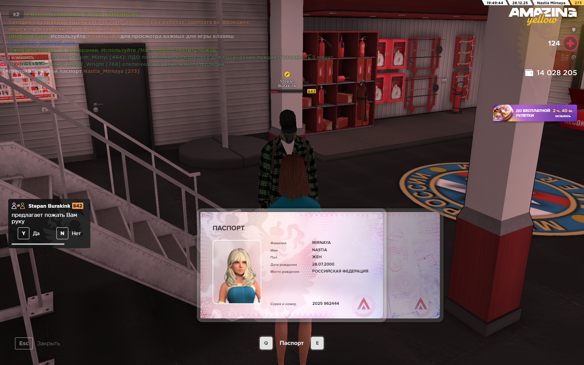 Файлы не были найдены на сервере. Альбом удален.