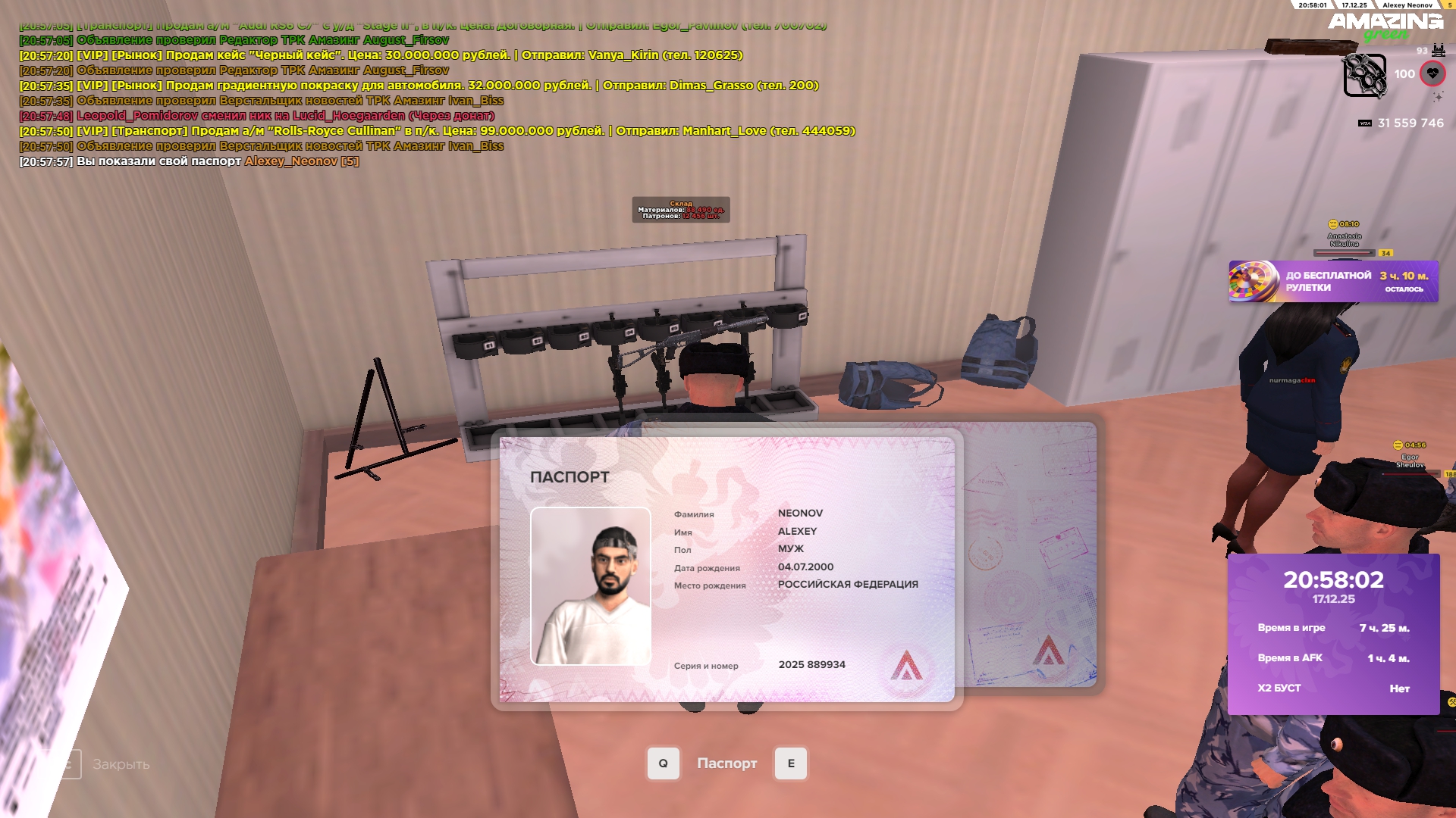 Файлы не были найдены на сервере. Альбом удален.