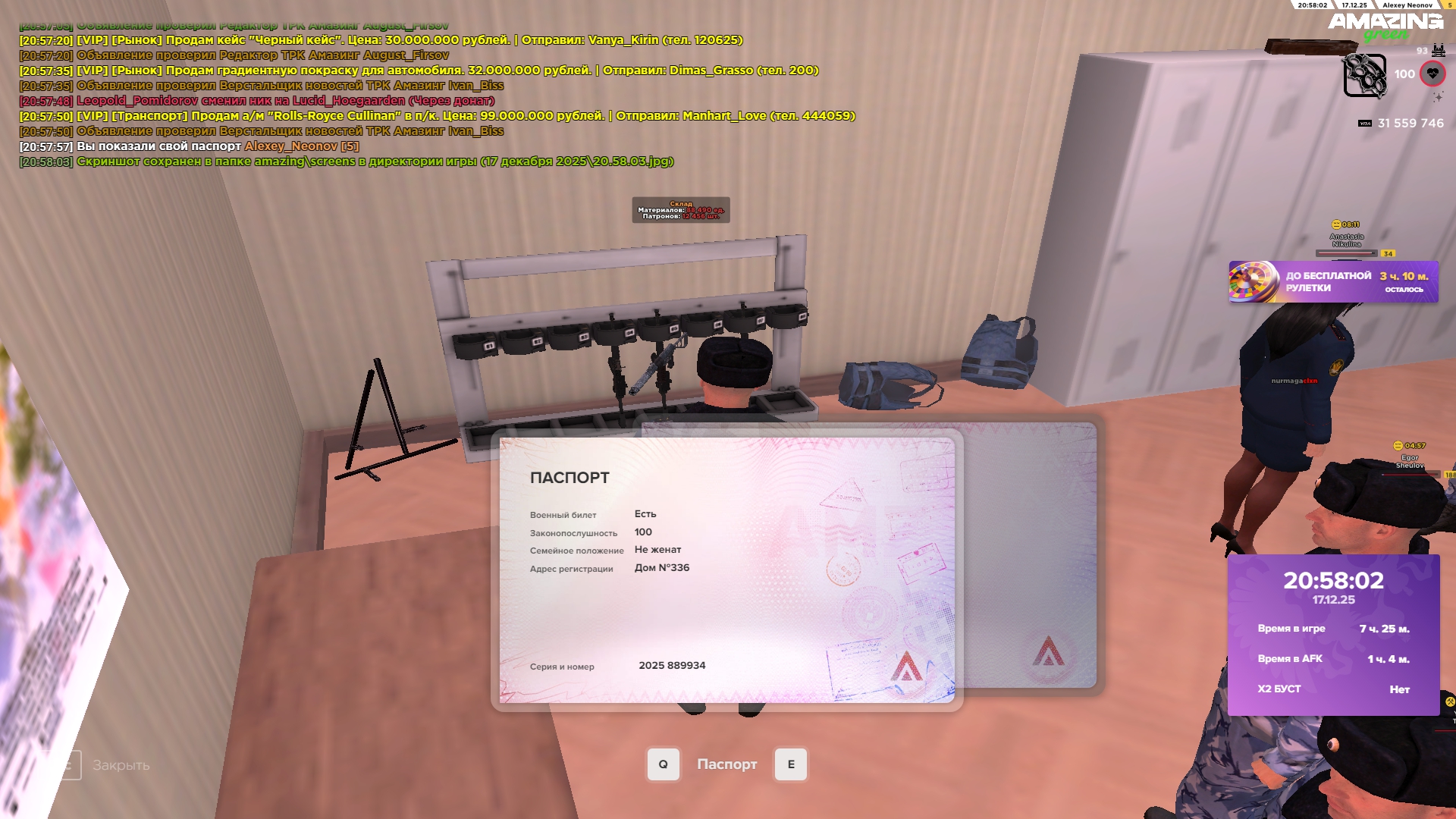 Файлы не были найдены на сервере. Альбом удален.