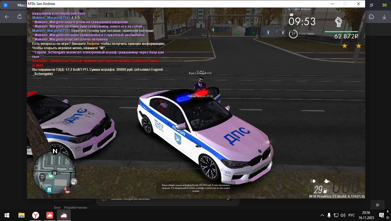 Обновите страницу