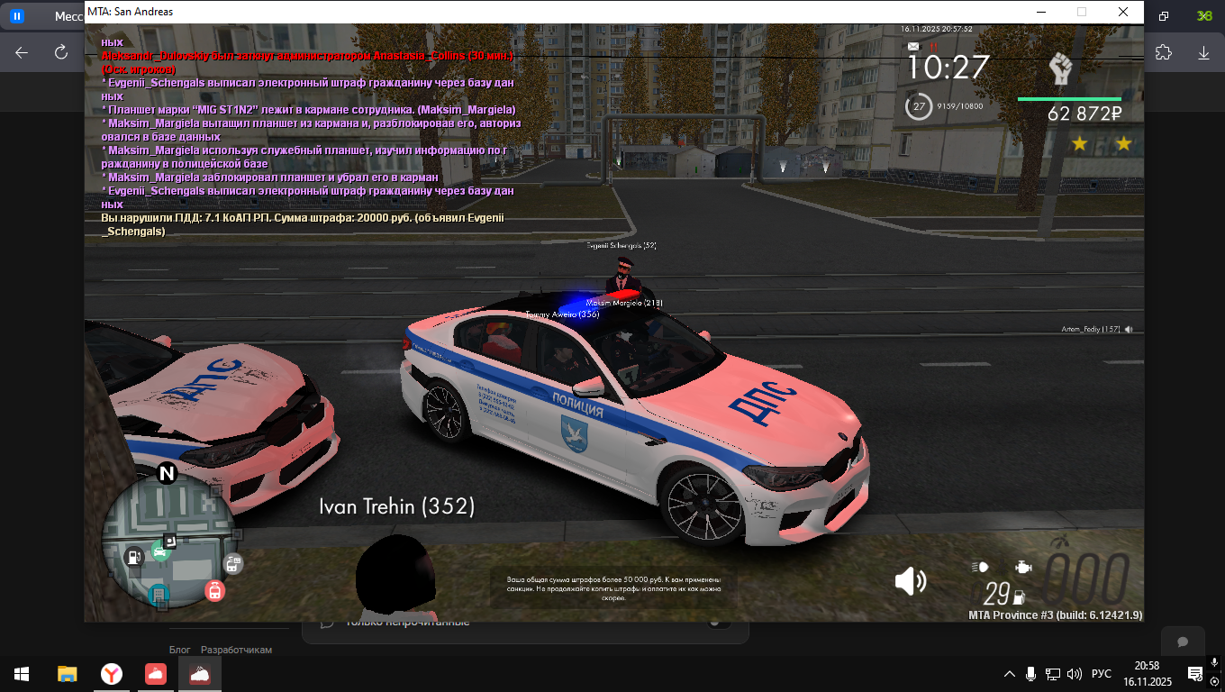 Обновите страницу