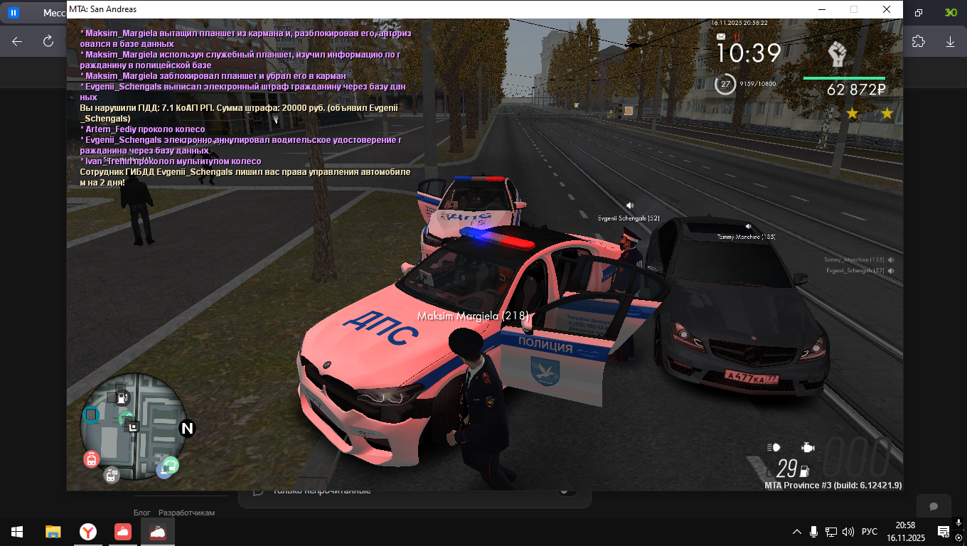 Обновите страницу