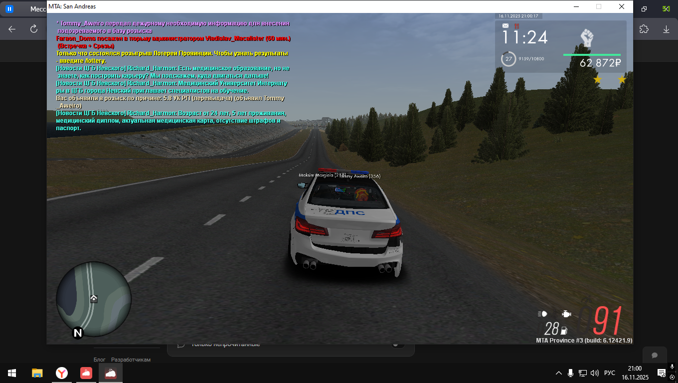 Обновите страницу