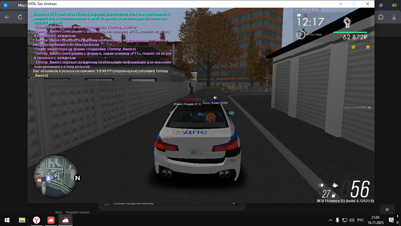 Обновите страницу