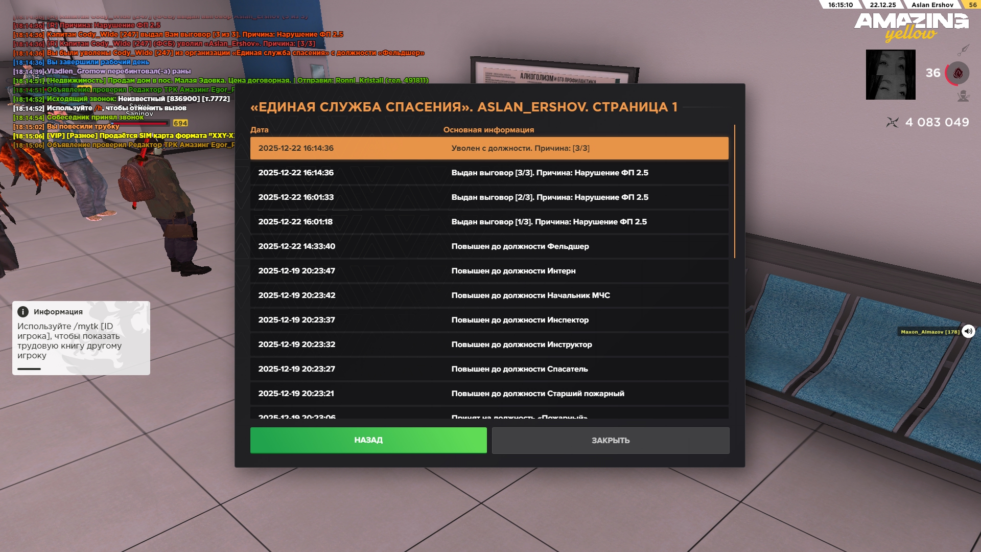 Файлы не были найдены на сервере. Альбом удален.