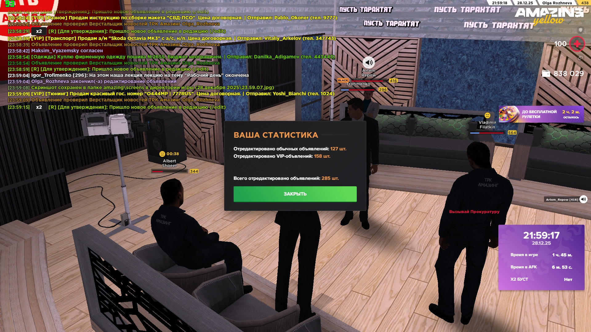 Файлы не были найдены на сервере. Альбом удален.