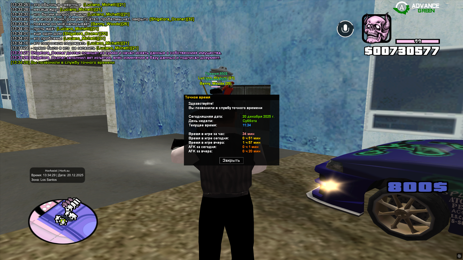 Файлы не были найдены на сервере. Альбом удален.