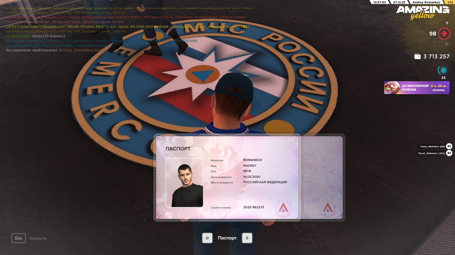 Файлы не были найдены на сервере. Альбом удален.