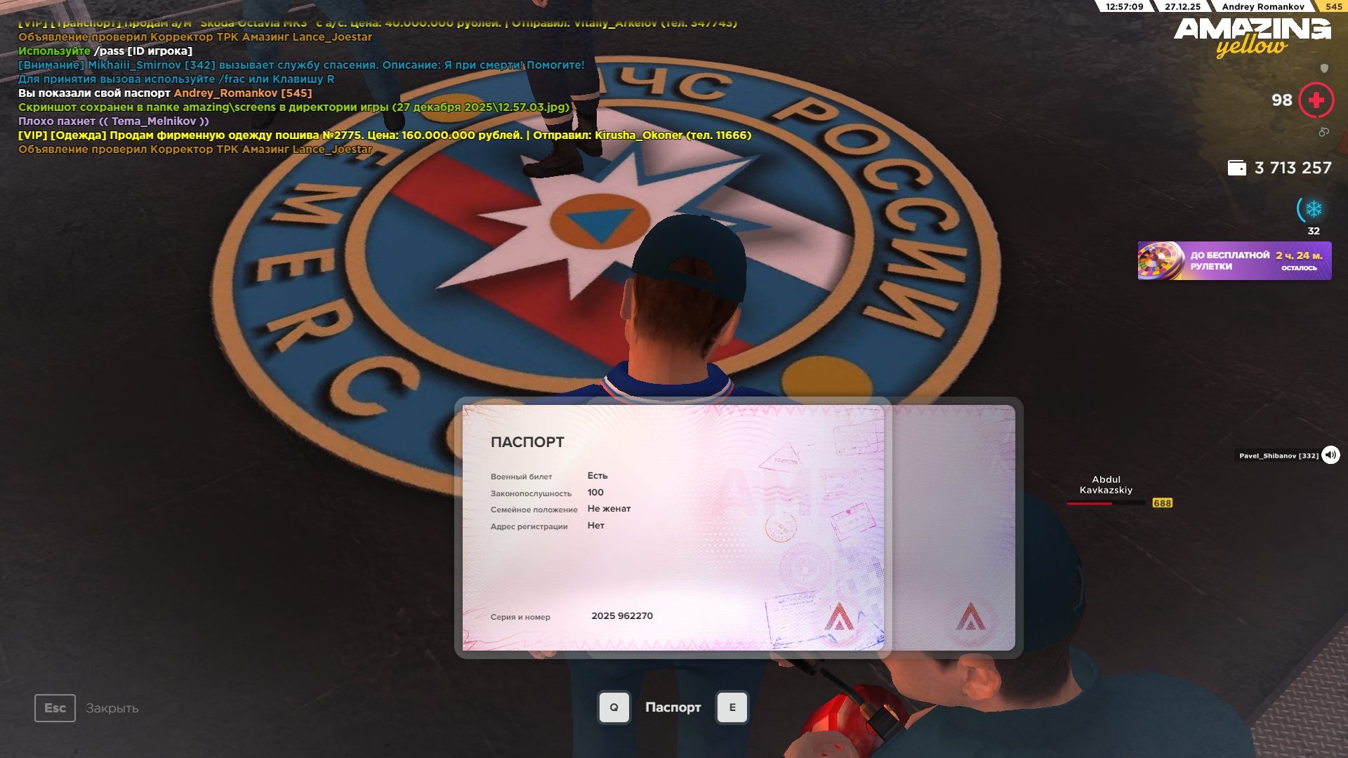 Файлы не были найдены на сервере. Альбом удален.