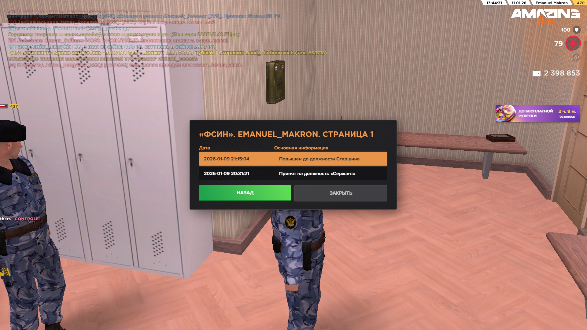 Файлы не были найдены на сервере. Альбом удален.