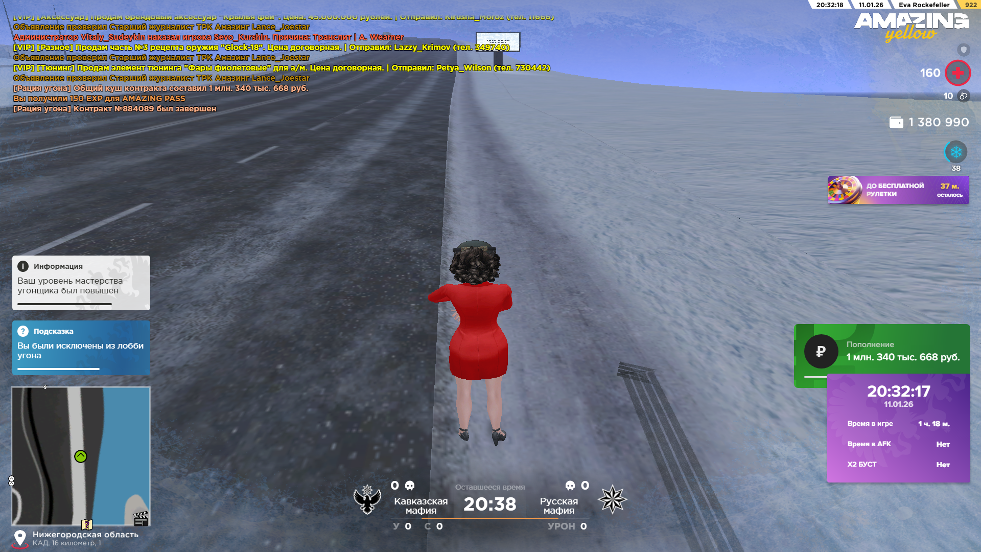 Файлы не были найдены на сервере. Альбом удален.