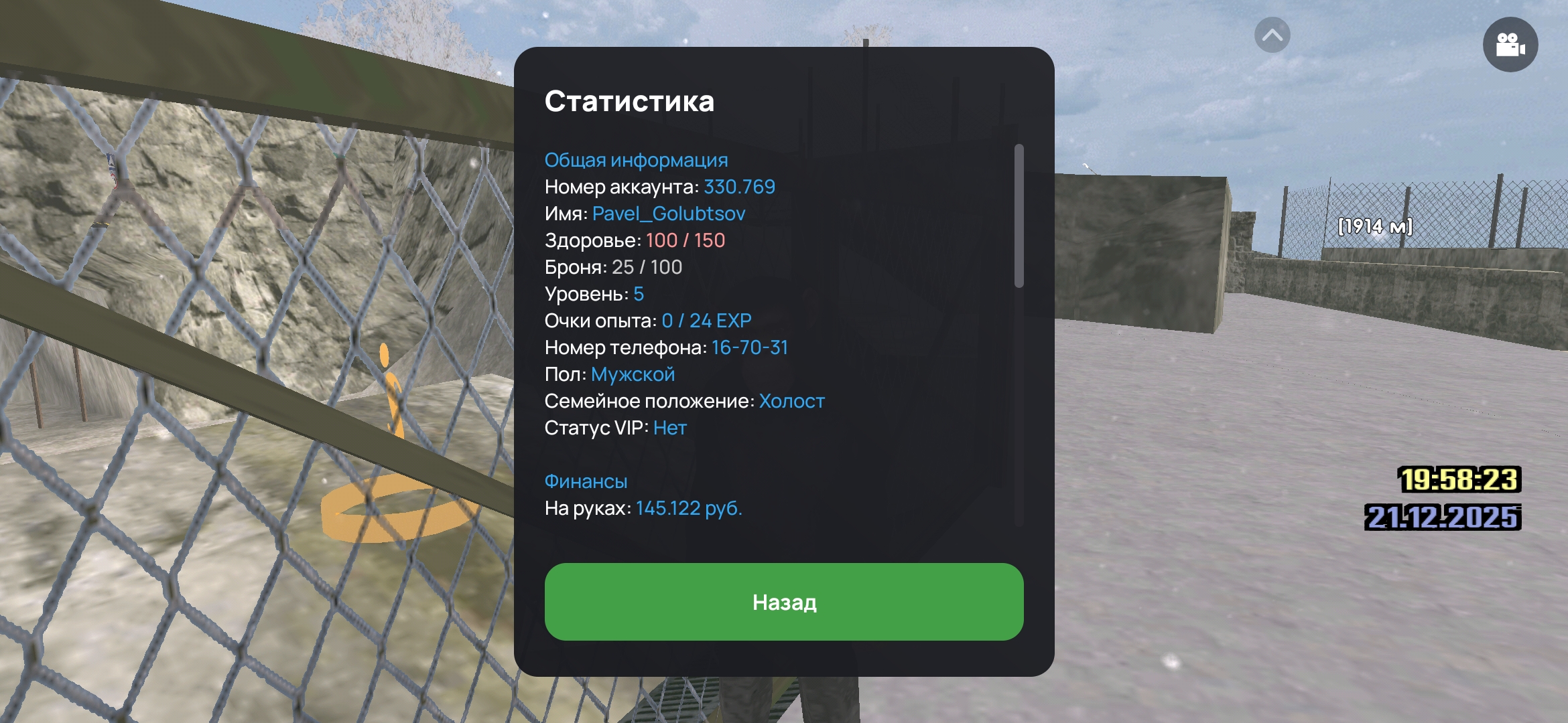 Файлы не были найдены на сервере. Альбом удален.