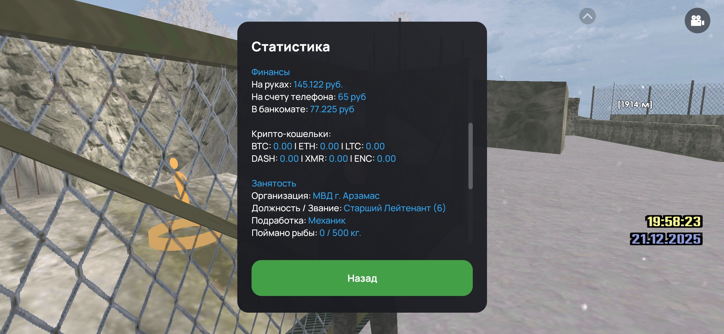 Файлы не были найдены на сервере. Альбом удален.