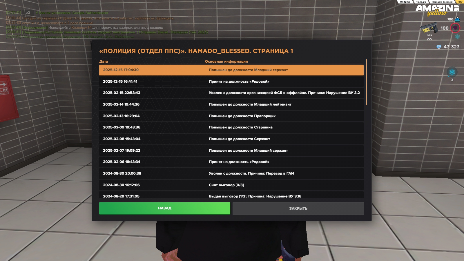 Файлы не были найдены на сервере. Альбом удален.