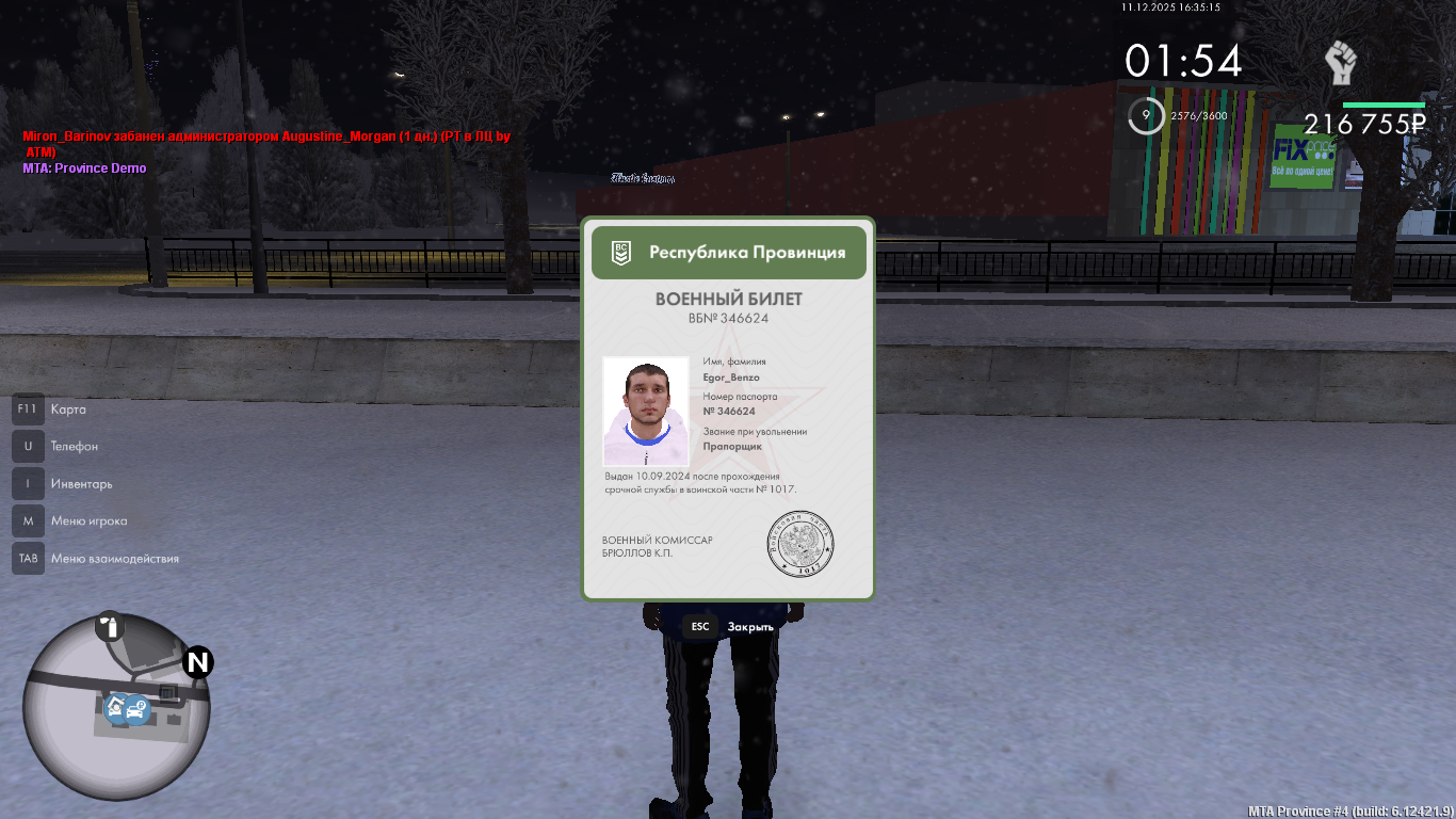 Файлы не были найдены на сервере. Альбом удален.