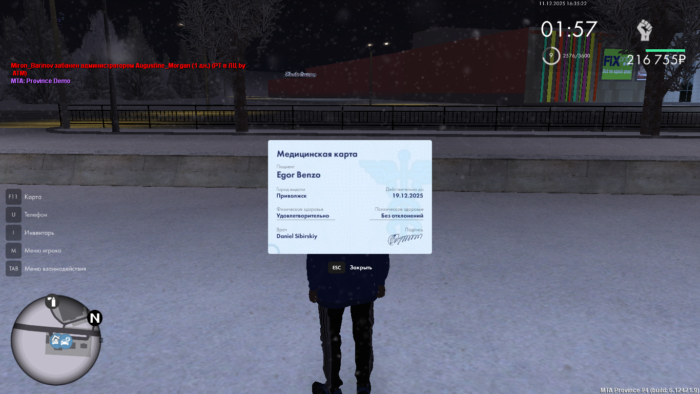 Файлы не были найдены на сервере. Альбом удален.