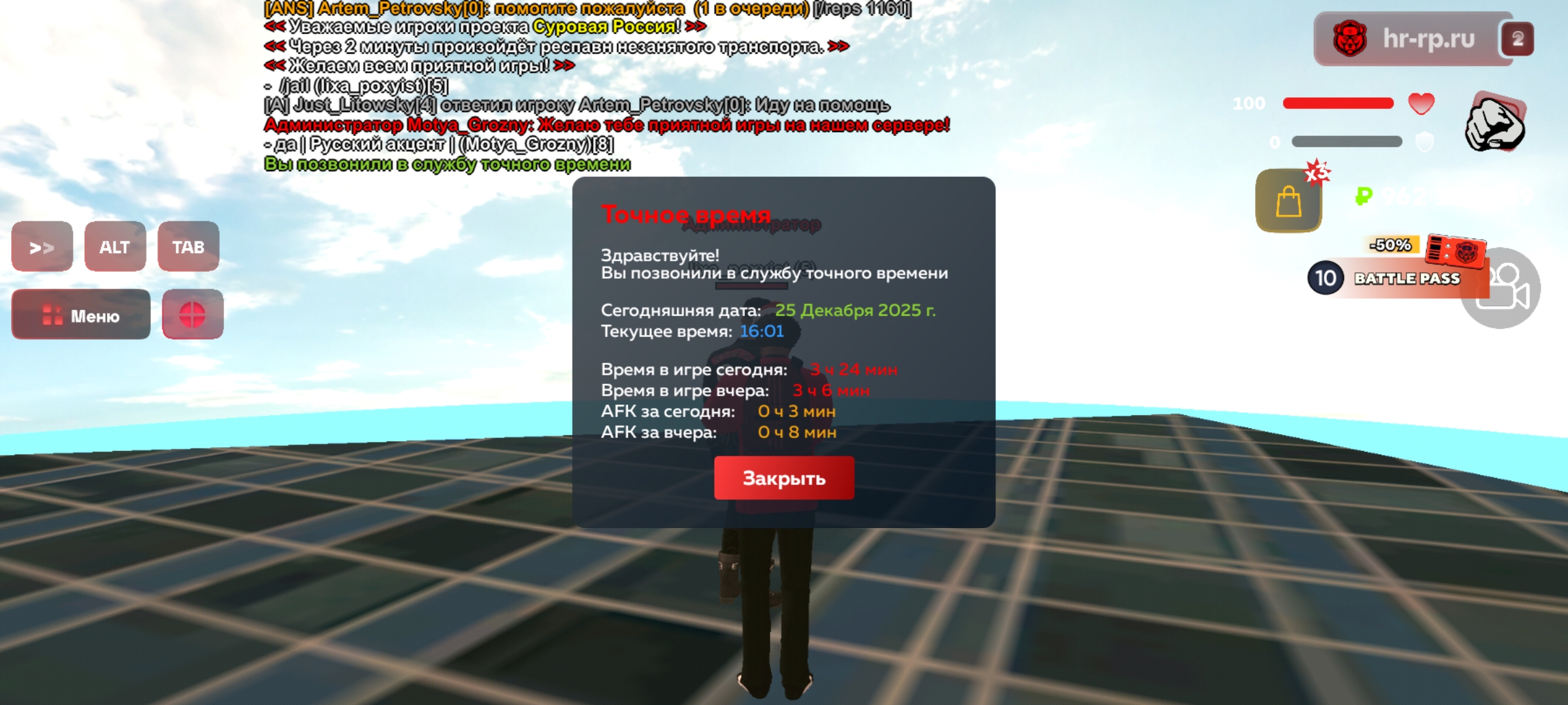 Файлы не были найдены на сервере. Альбом удален.