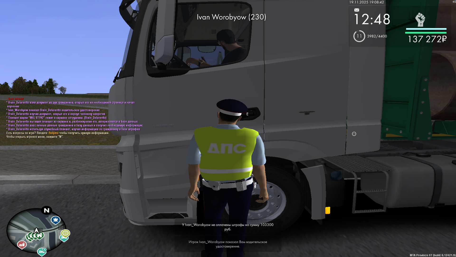 Обновите страницу