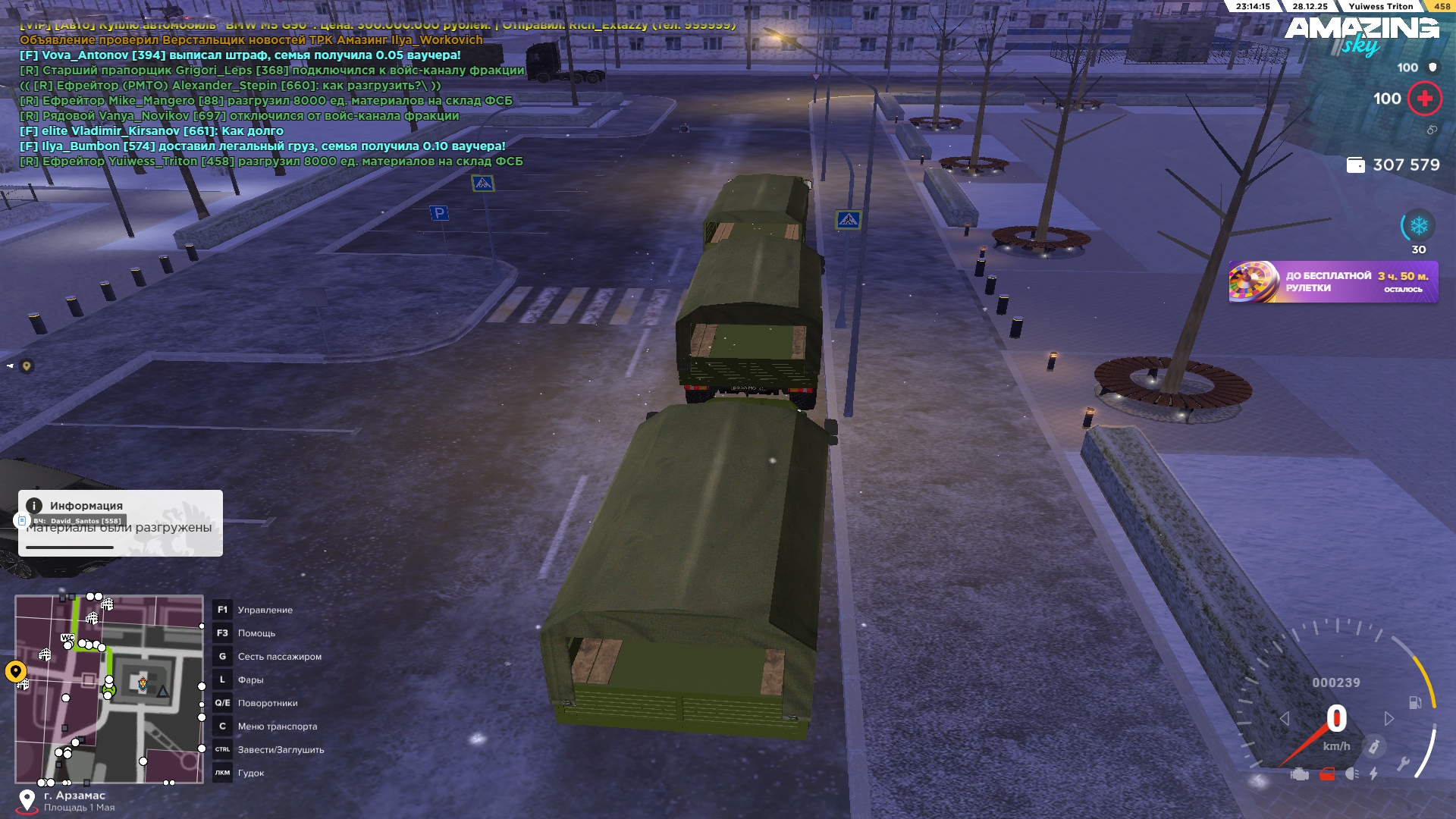 Файлы не были найдены на сервере. Альбом удален.