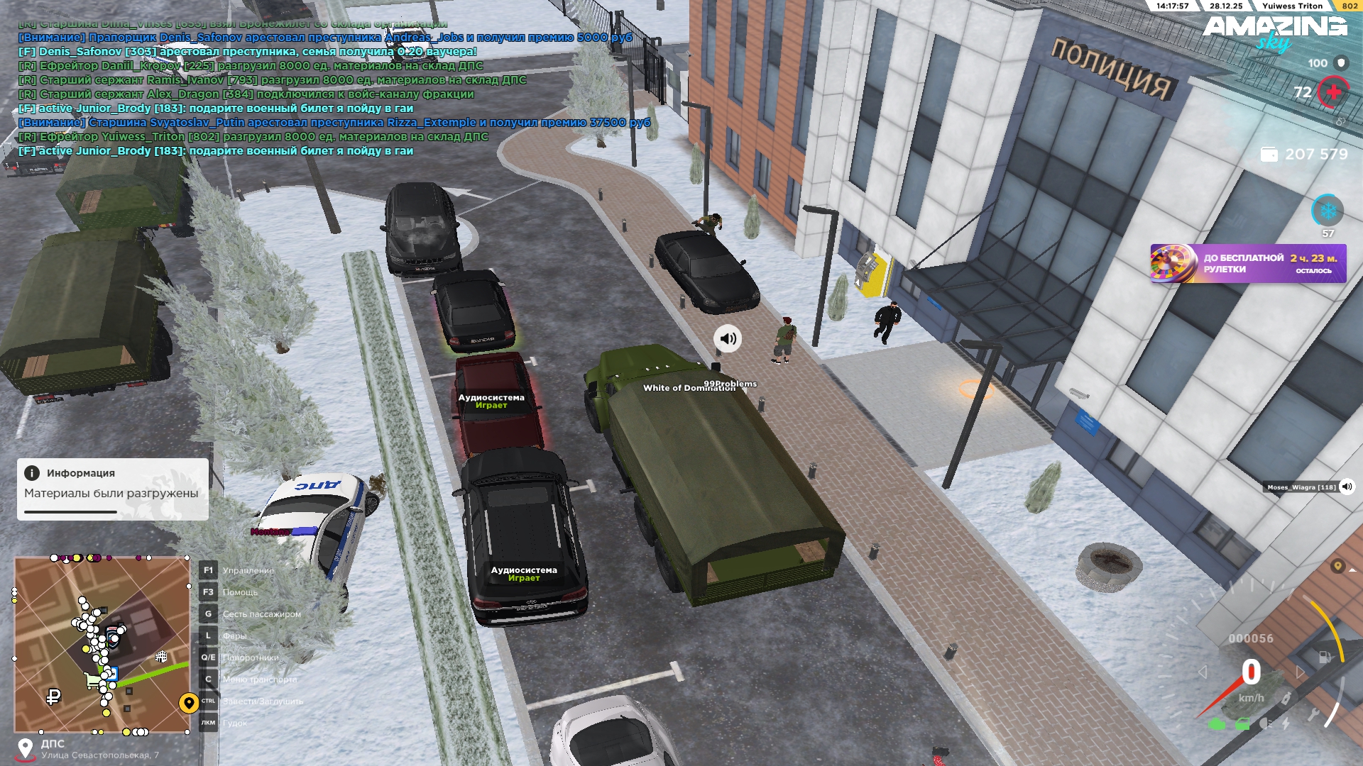 Файлы не были найдены на сервере. Альбом удален.