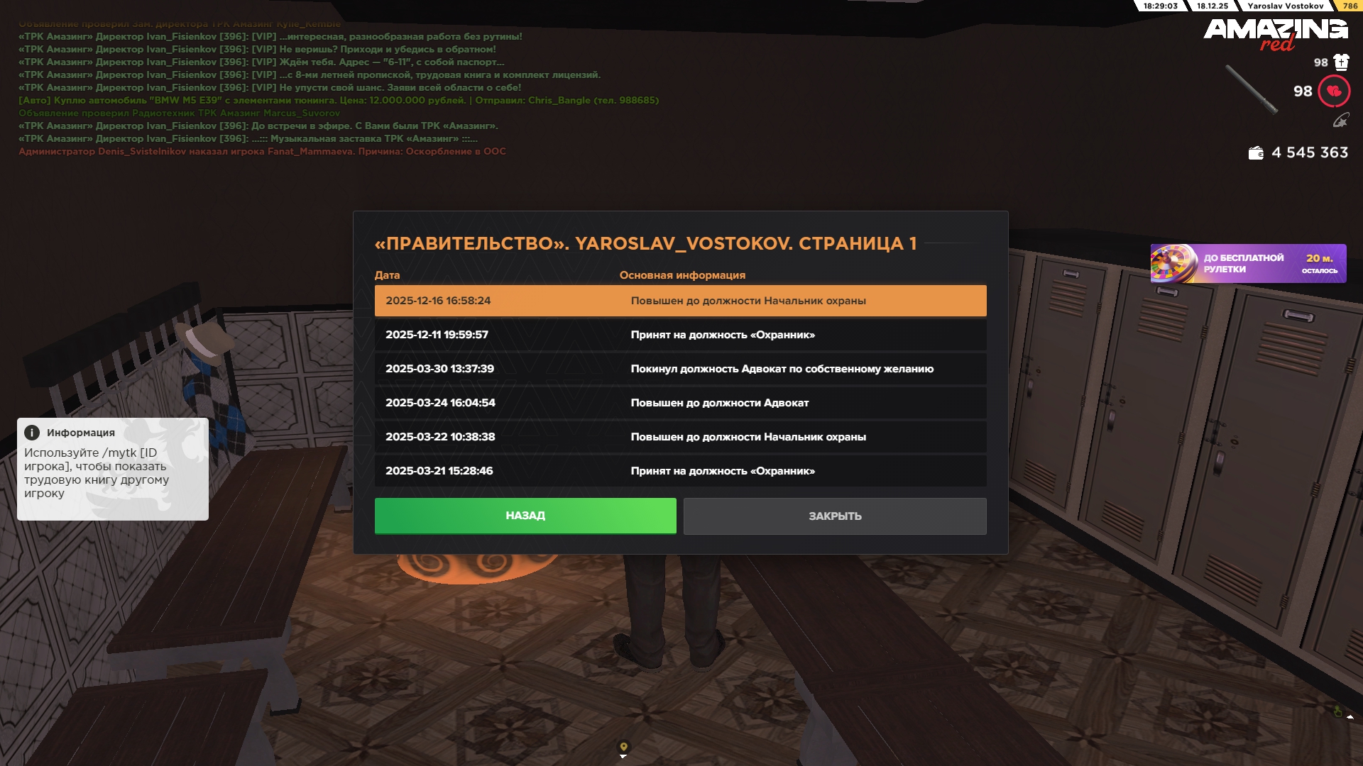 Файлы не были найдены на сервере. Альбом удален.