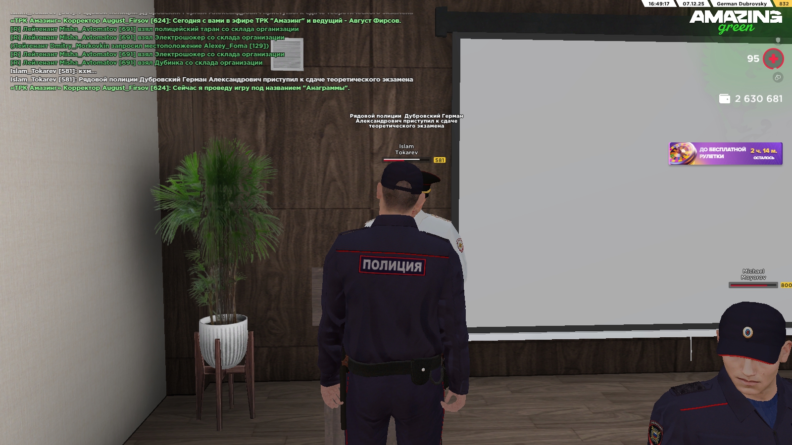 Обновите страницу