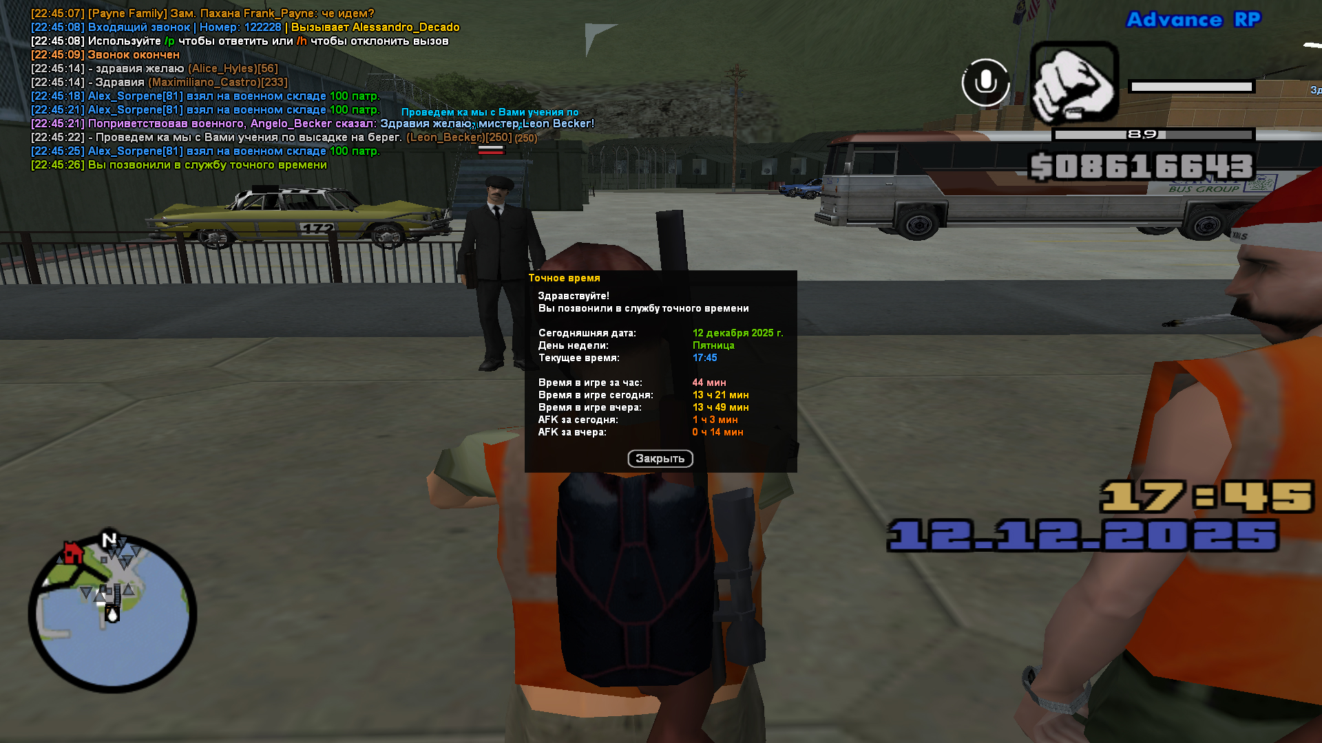 Файлы не были найдены на сервере. Альбом удален.