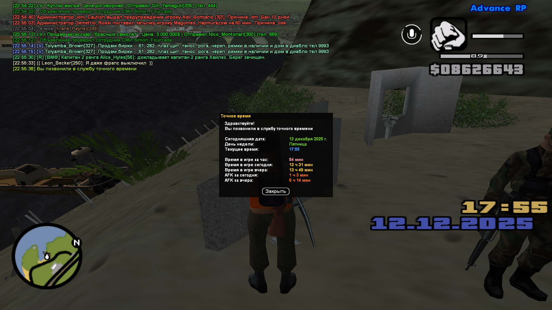 Файлы не были найдены на сервере. Альбом удален.