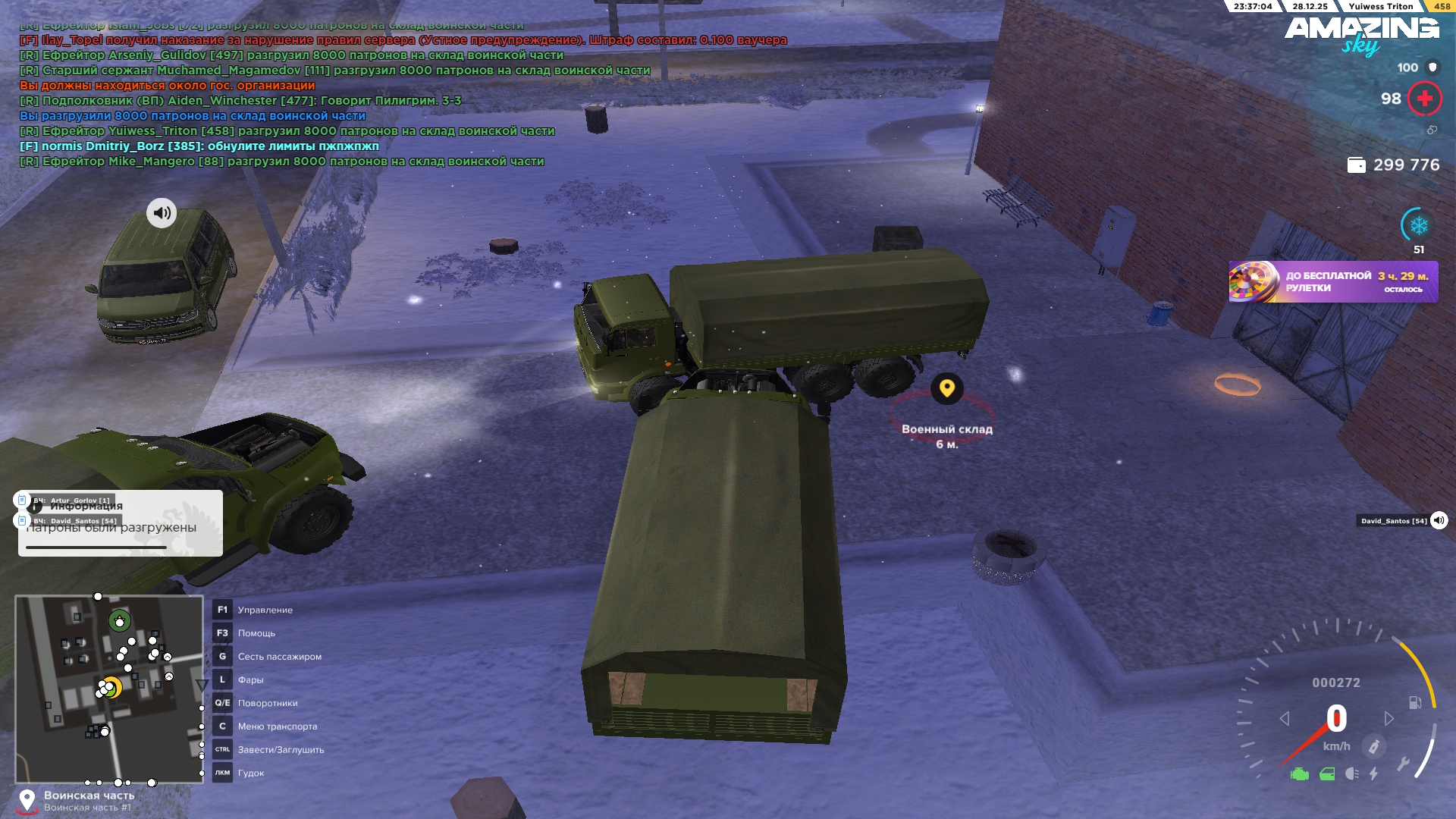 Файлы не были найдены на сервере. Альбом удален.