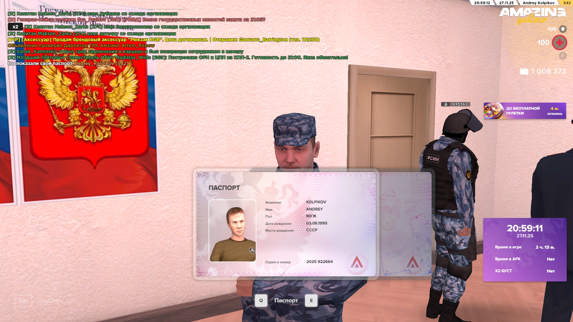 Файлы не были найдены на сервере. Альбом удален.