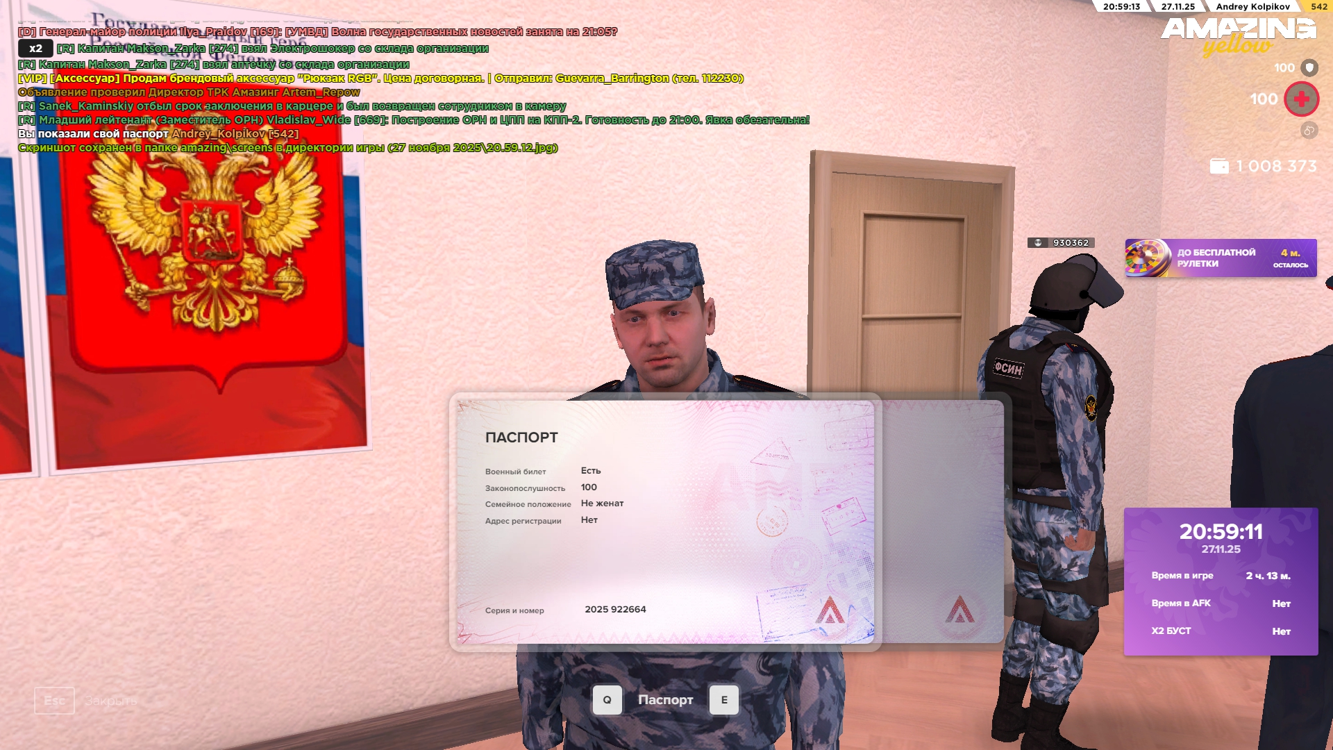 Файлы не были найдены на сервере. Альбом удален.