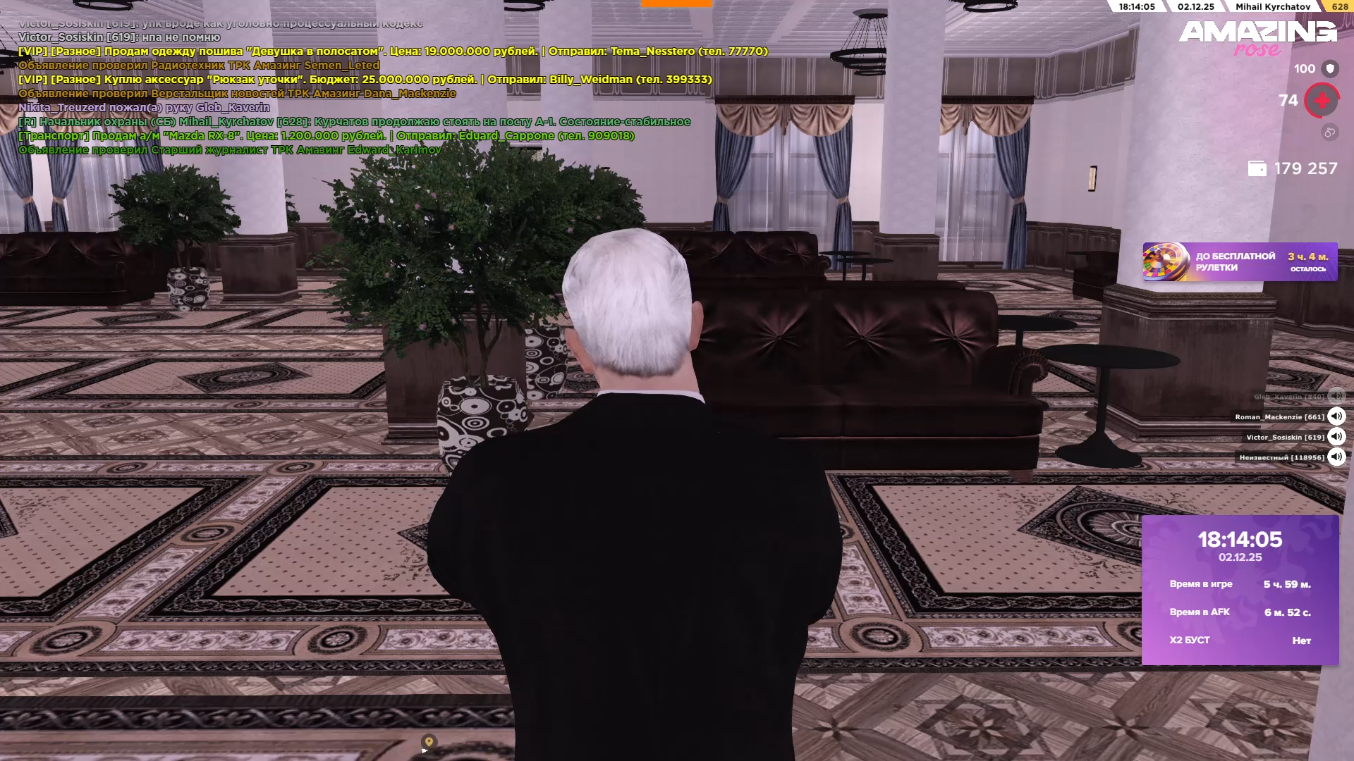 Обновите страницу