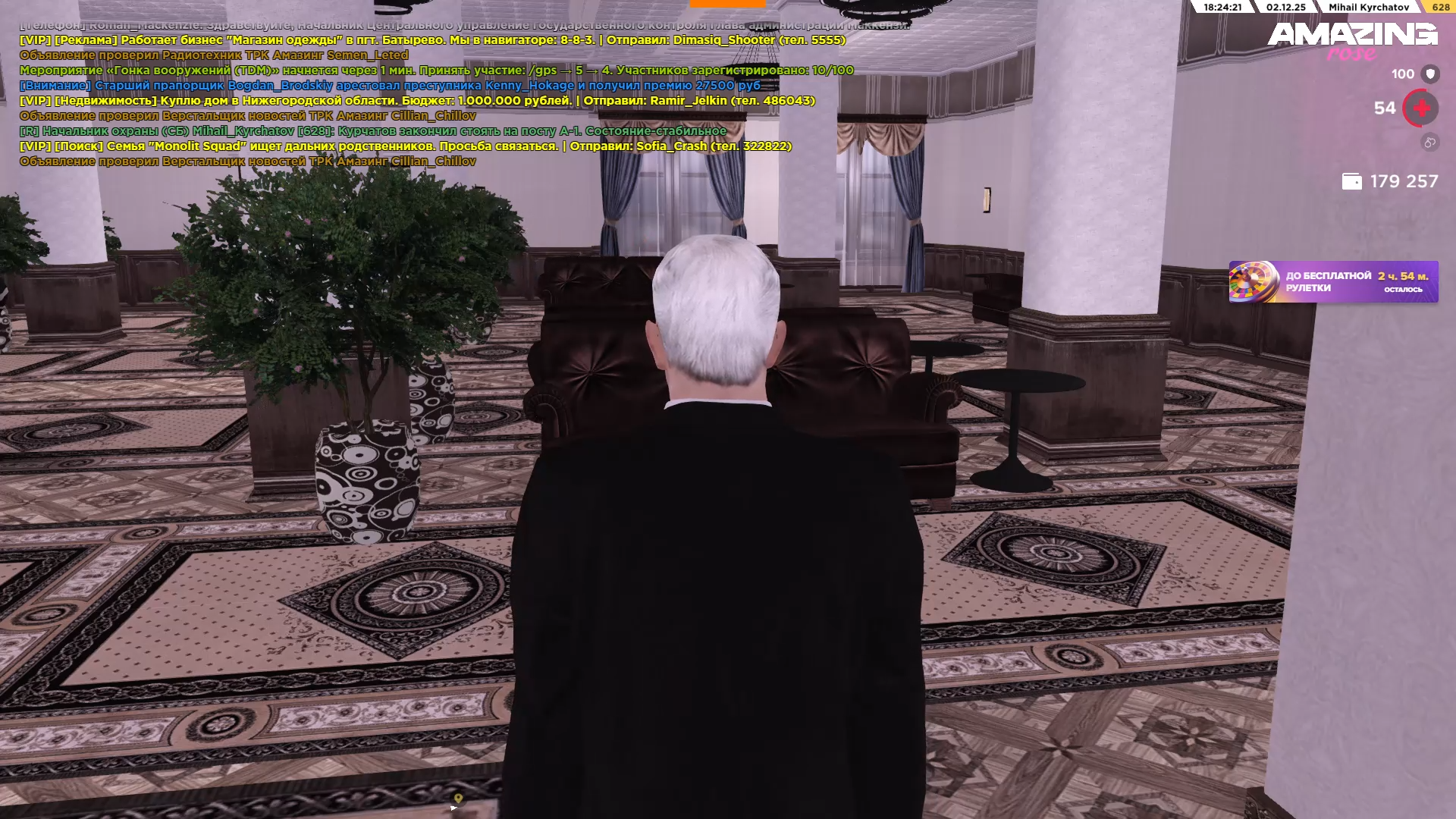 Обновите страницу