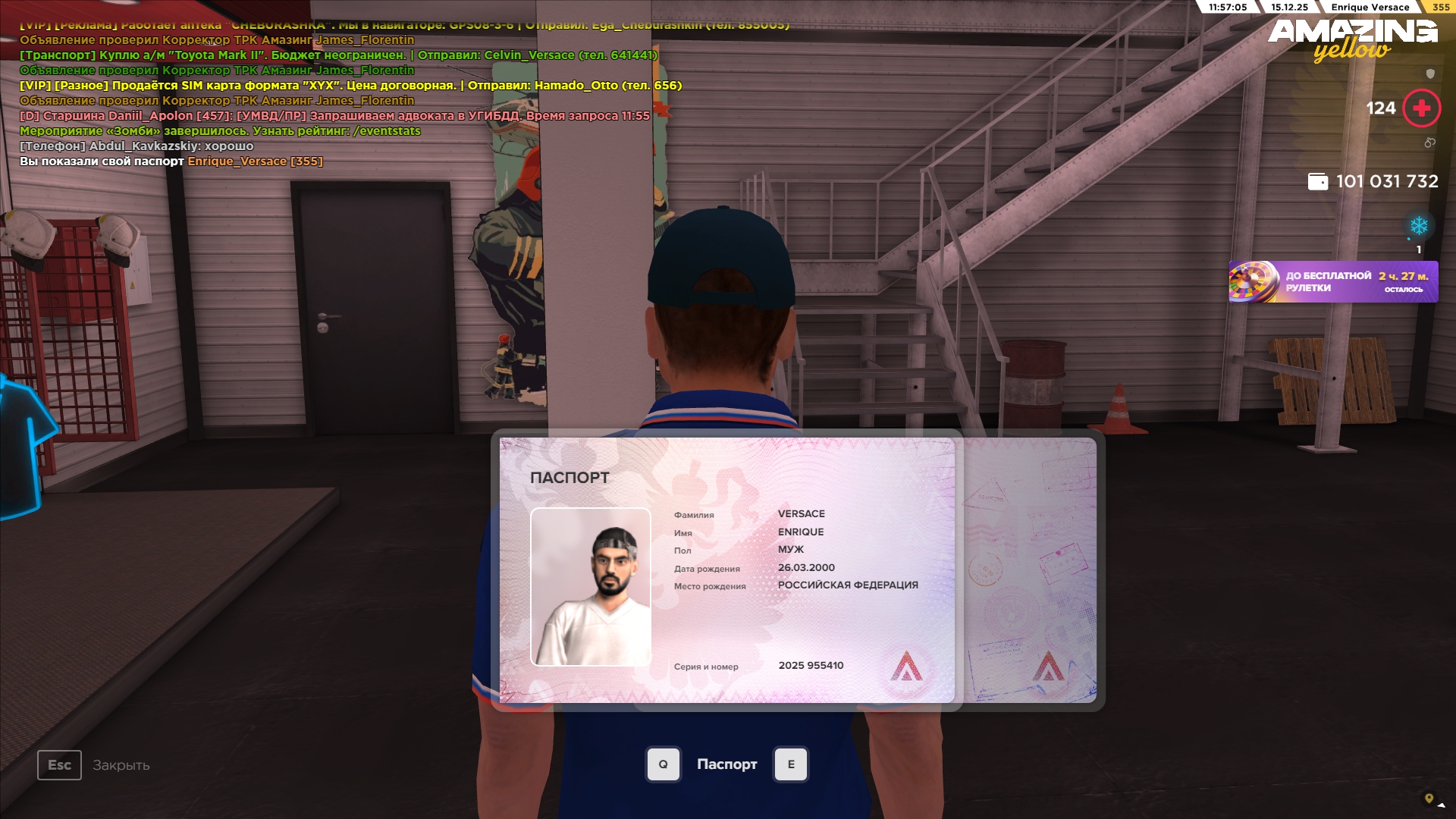 Файлы не были найдены на сервере. Альбом удален.