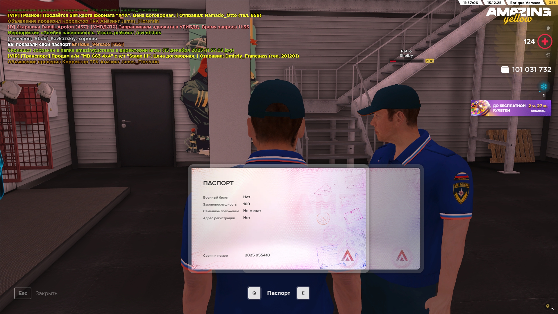 Файлы не были найдены на сервере. Альбом удален.