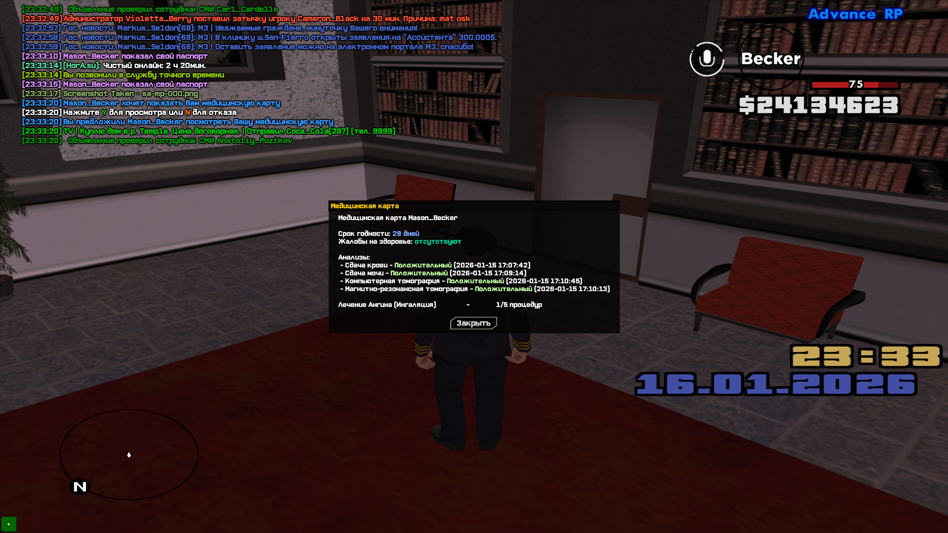 Файлы не были найдены на сервере. Альбом удален.