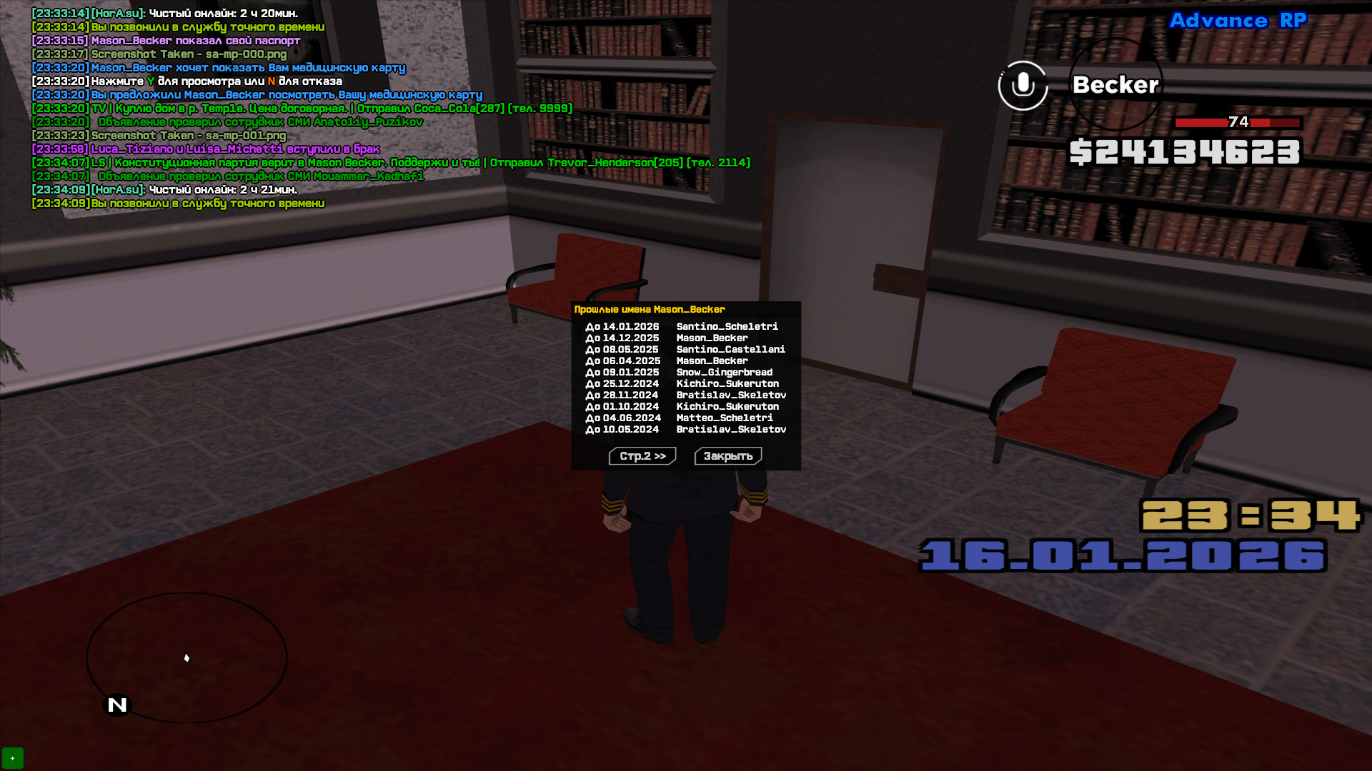 Файлы не были найдены на сервере. Альбом удален.