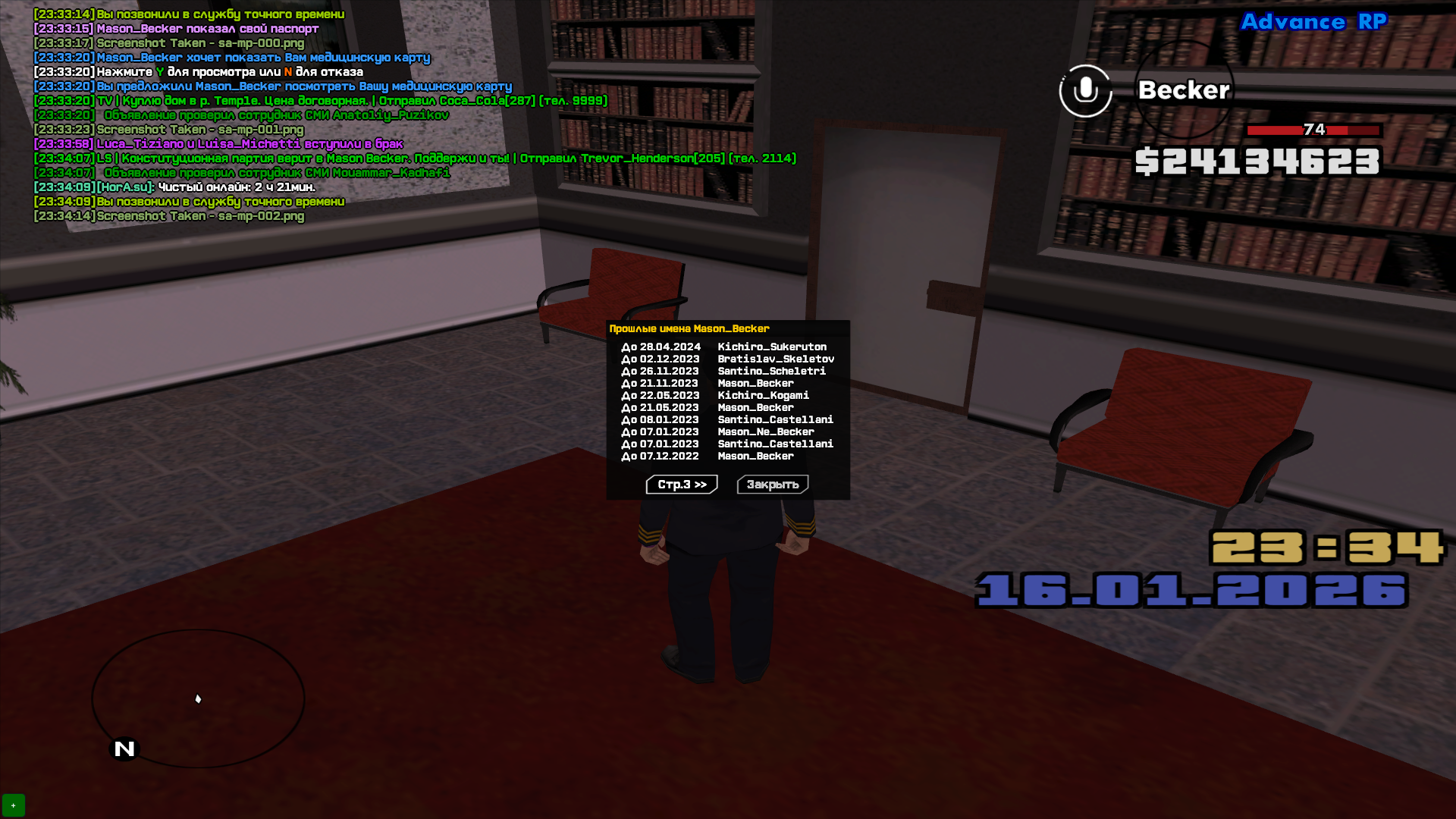 Файлы не были найдены на сервере. Альбом удален.