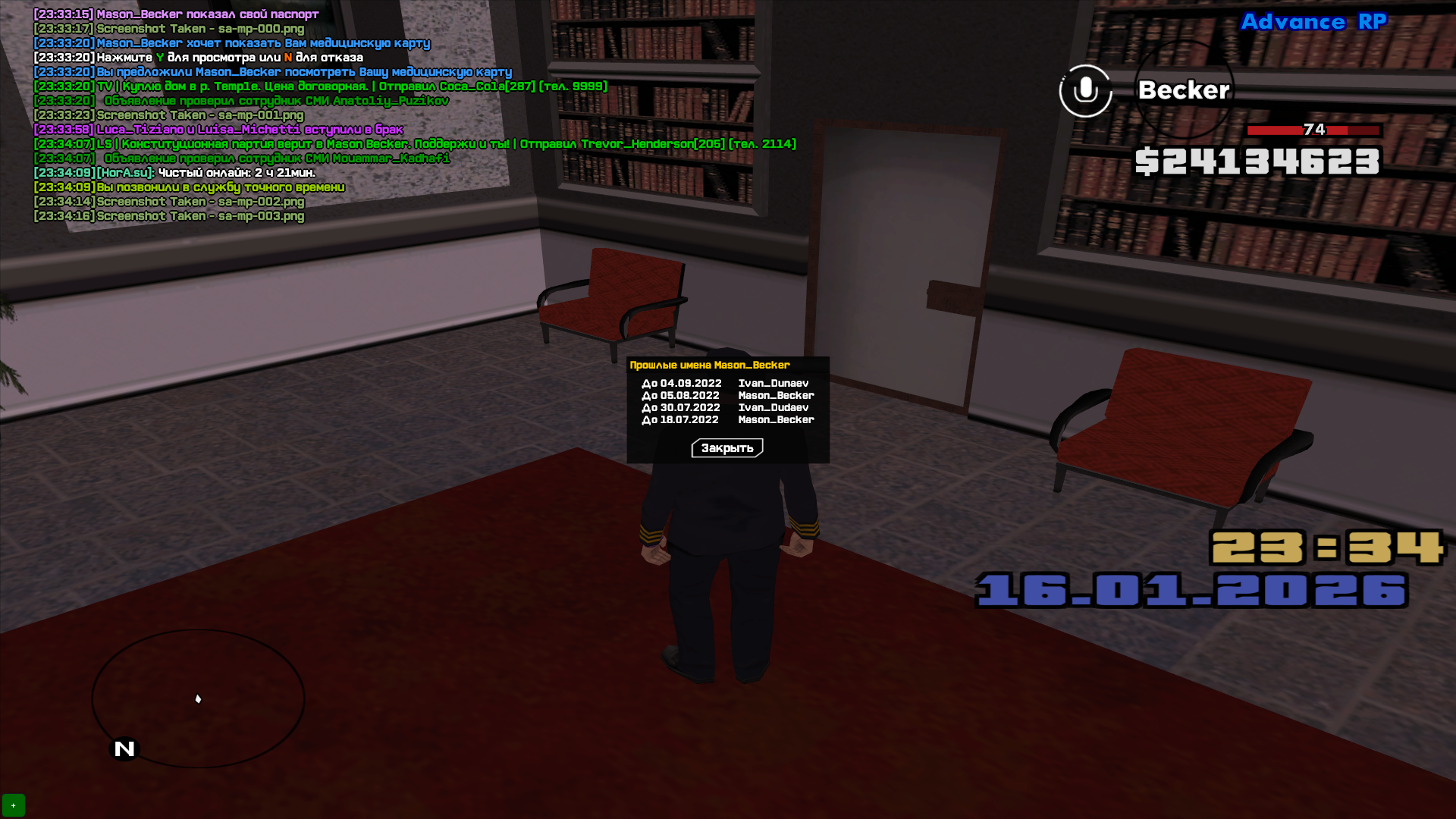 Файлы не были найдены на сервере. Альбом удален.