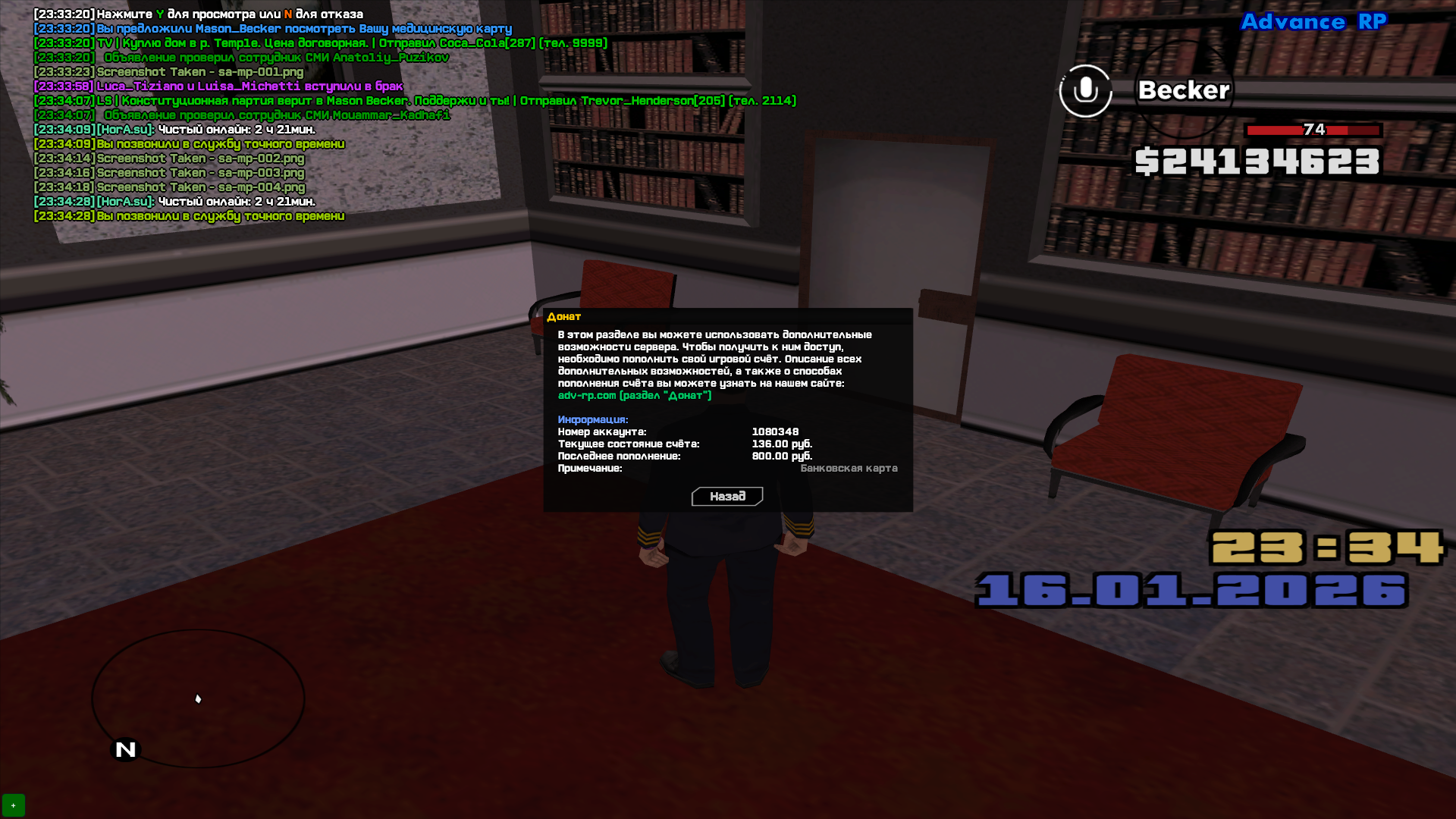 Файлы не были найдены на сервере. Альбом удален.