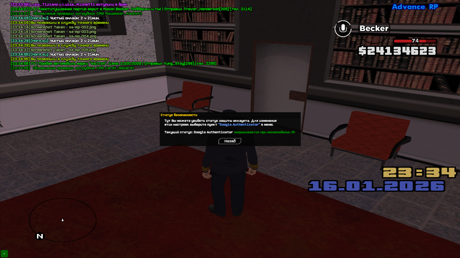 Файлы не были найдены на сервере. Альбом удален.