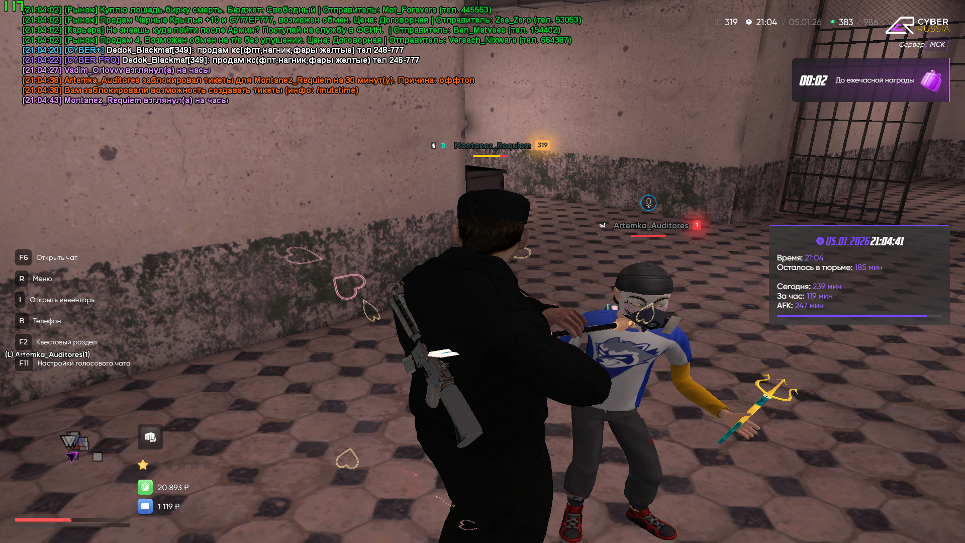 Файлы не были найдены на сервере. Альбом удален.