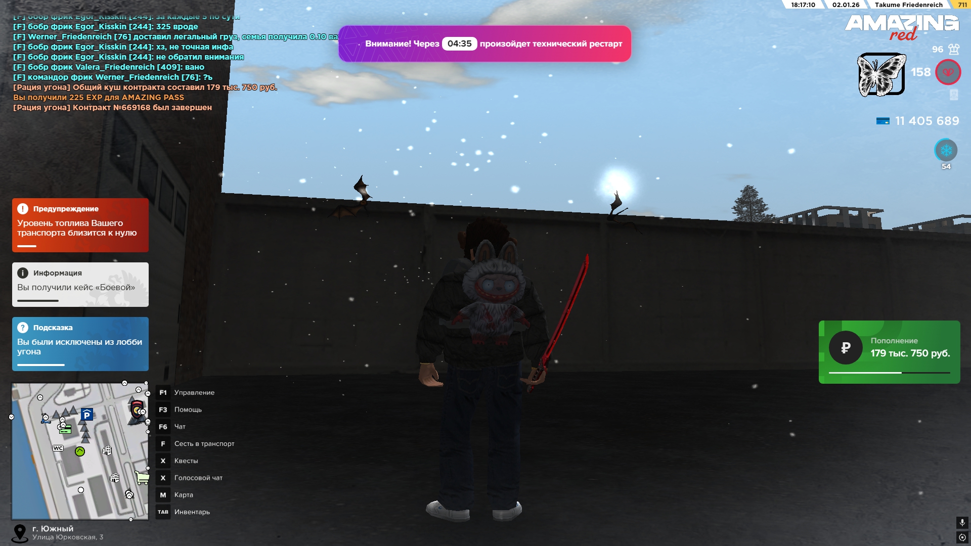 Файлы не были найдены на сервере. Альбом удален.