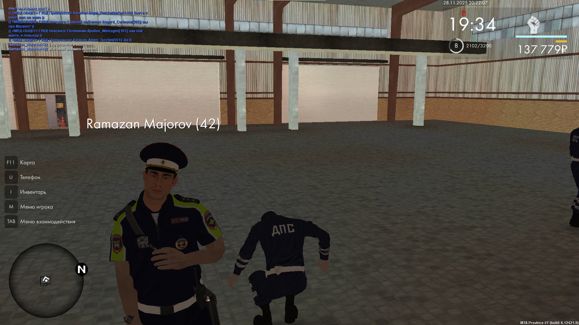 Обновите страницу