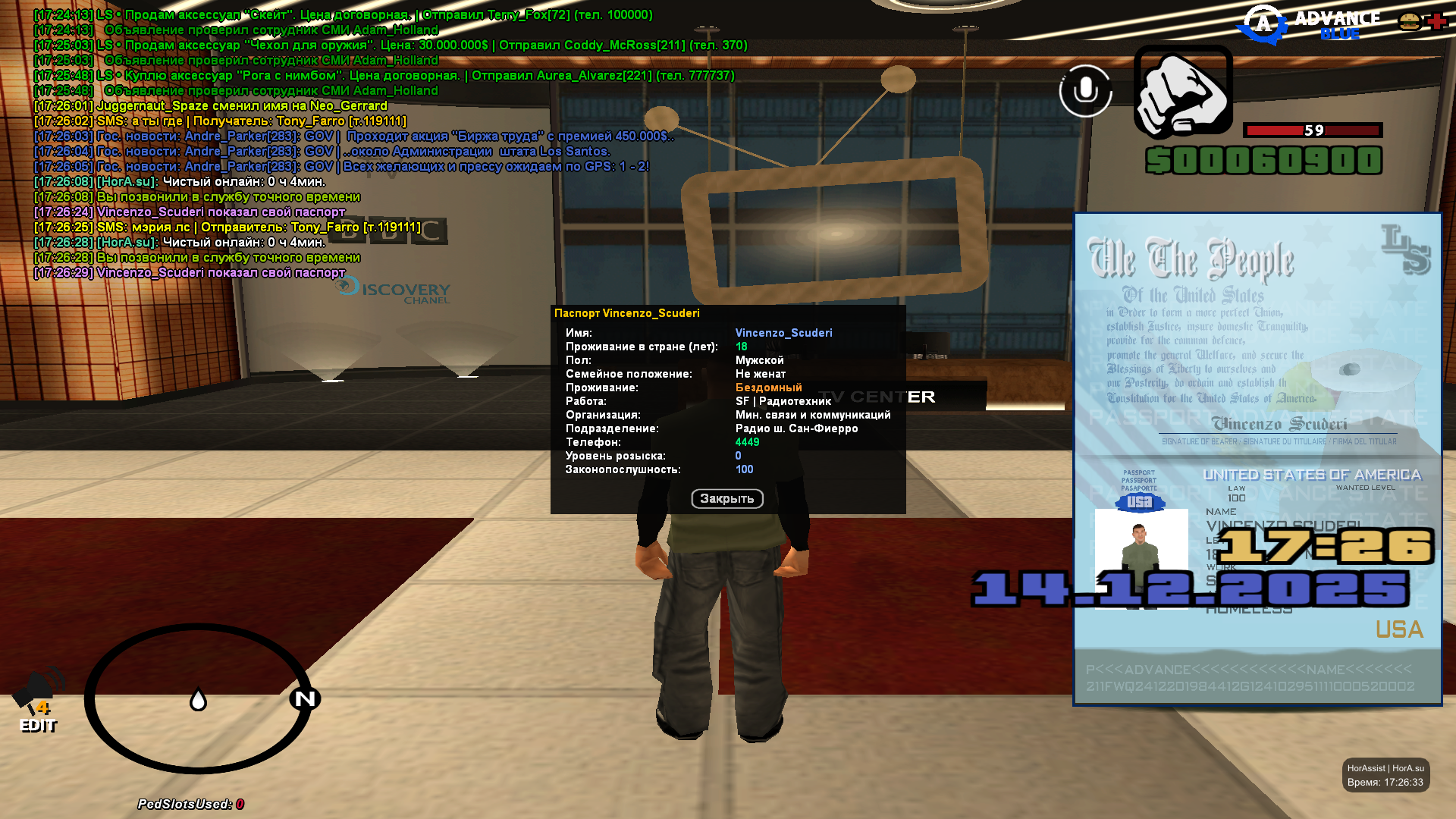 Файлы не были найдены на сервере. Альбом удален.