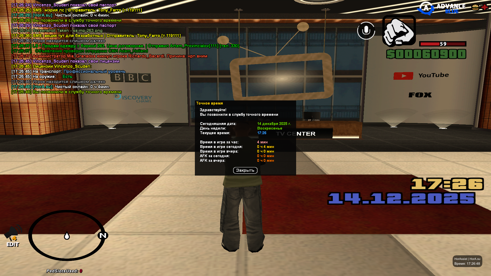 Файлы не были найдены на сервере. Альбом удален.